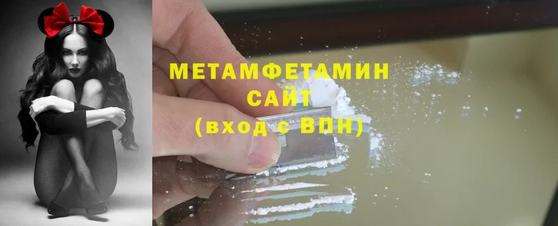 сайты даркнета клад  Приморско-Ахтарск  Первитин Methamphetamine 